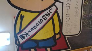 「秘密結社 鷹の爪」の島根の吉田君グッツなら　ココ