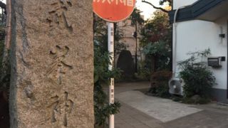 藤原鎌足を祀っています。