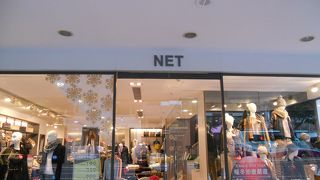 カジュアルファッションのチェーン店です