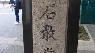 魔除けの御利益