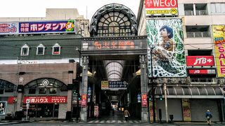 ～★☆地元の人々で賑わっているアーケード商店街☆★～