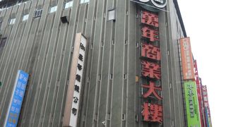 レアなグッズが揃います