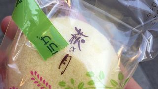 【宮城ふるさとプラザ】萩の月ゲット！