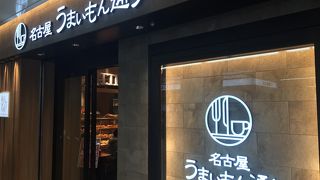 2015年12月にオープンしたグルメストリート