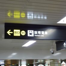 天王寺駅の11番出口からアクセスしよう