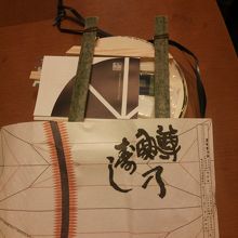 青山総本店の鱒ずし