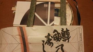 青山総本店の鱒ずし