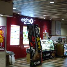 週替わりで出店するお店もある