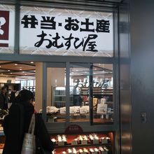 沢山の種類があります