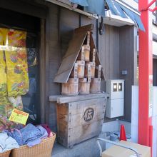 細かい所にも気を遣っています