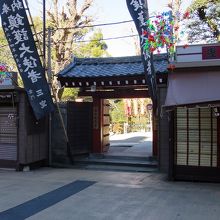 「浅草寺本坊伝法院守護鎮護大使者(おたぬきさま)」です