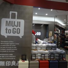 Muji to goのお店