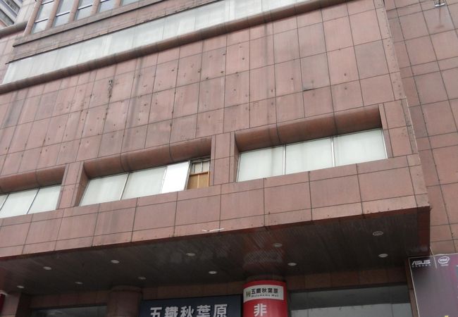 行ってはみましたが・・