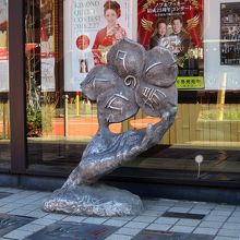 ここは「スターの広場」という場所です