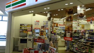 いろいろ使えるセブンイレブン