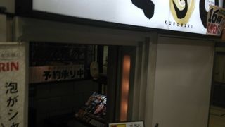 博多料理のみせ