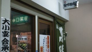 人気の九州料理店