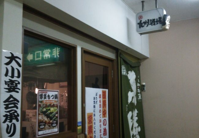 人気の九州料理店