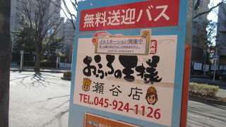 立地の割りに高いけど、納得できました