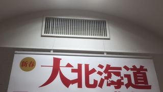 地下鉄から直結