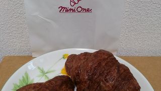 量り売りのパン屋さん