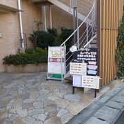 大久保通り沿いです