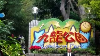 香港中心のオアシス♪(^_^)/