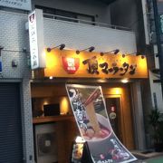 新大久保駅北西の中華麺屋さん