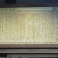 銀座三越の銀座出世地蔵尊の傍に掲げられてる絵図とお教えです。