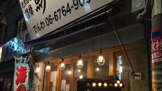 JR鶴橋駅の前 ♪