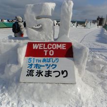 ５１と言う事は、５１回目なんですね・・