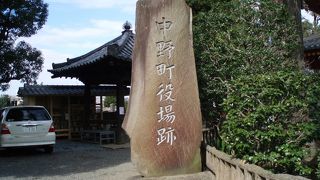 中野町役場は明治３６年から昭和初まで宝仙寺境内にあったそうです～