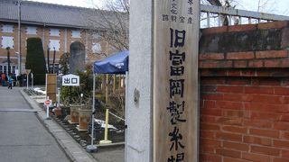 歴史を感じる建物