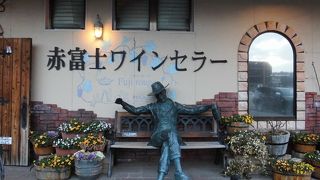 ワインの試飲ができます