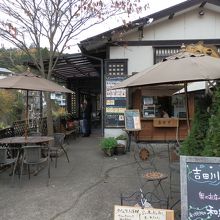 吉田川の清流を見ながら、コーヒーで一息を入れる。