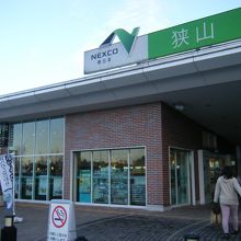 綺麗なPAでした