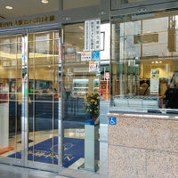 チェーン店なので同じですね。