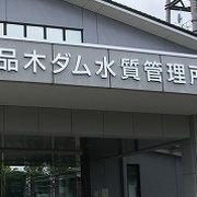 水質管理と、環境学習の場の提供