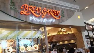 美味しい焼き立てパン食べ放題のお店です