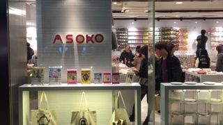 ウルトラマンとコラボ中 By Some Asoko 原宿店 のクチコミ フォートラベル ウルトラマンとコラボ中 By Some Asoko 原宿店 のクチコミ フォートラベル