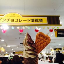 BABBIのピスタチオ＆チョコレートソフト