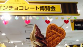 チョコレート博覧会で限定ソフト食べ比べ