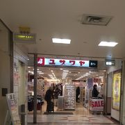 ユザワヤ 梅田店 クチコミ アクセス 営業時間 キタ 大阪駅 梅田 フォートラベル