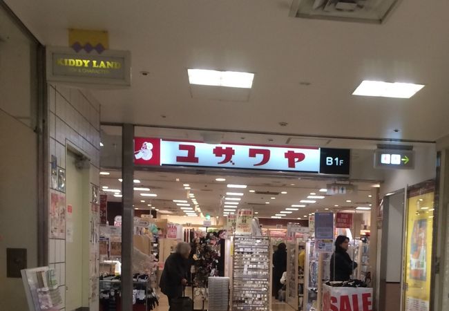 ユザワヤ 梅田店 クチコミ アクセス 営業時間 キタ 大阪駅 梅田 フォートラベル