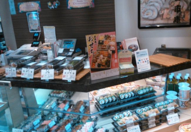 寿司処 古市庵 アトレ大森店 クチコミ アクセス 営業時間 大森 大井町 フォートラベル 寿司処 古市庵 アトレ大森店 クチコミ アクセス 営業時間 大森 大井町 フォートラベル