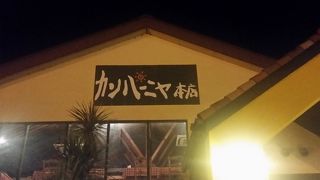 カンパーニャ 本店