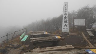 お手軽登山