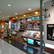 フットタウン2階のお土産店