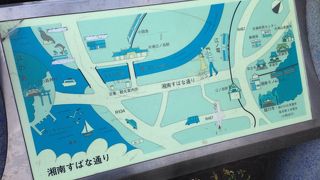 そんなに お店は多くありません。