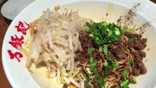 担々麺うまし！！